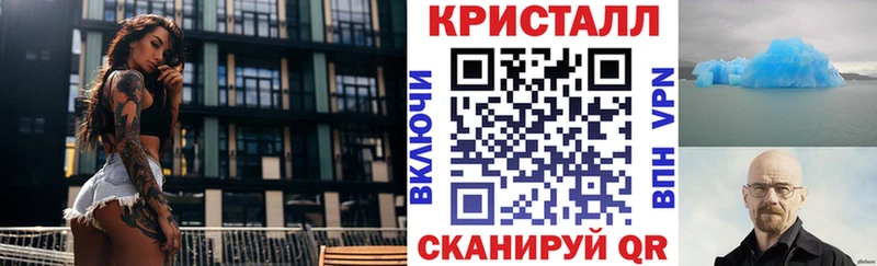 ссылка на мегу зеркало  Шахты  Амфетамин VHQ  цена  