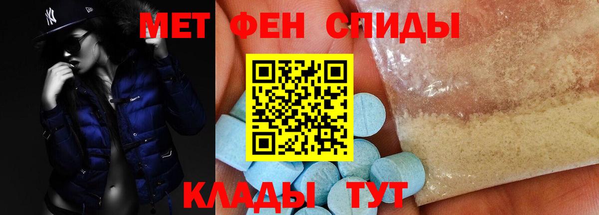 Amphetamine Premium Шахты