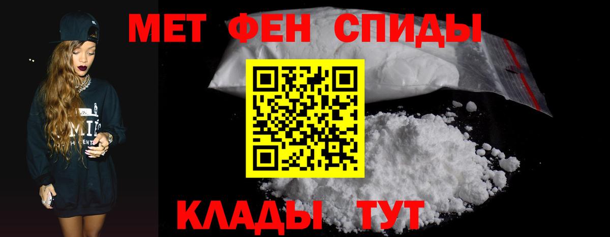 Шахты  Амфетамин Розовый  Вход с VPN 