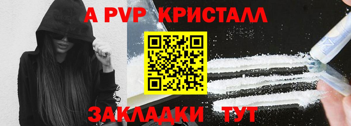 Мефедрон кристаллы  ЭКСТАЗИ  Шахты  Вейп ТГК  COCAIN  ГАШ  Вход с VPN 
