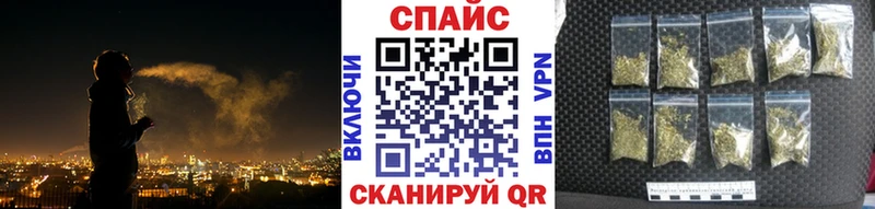 БУТИРАТ бутик  Шахты 
