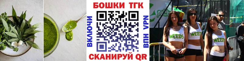 магазин продажи наркотиков  Шахты  Еда ТГК конопля 