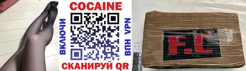Cocaine Боливия  Шахты 