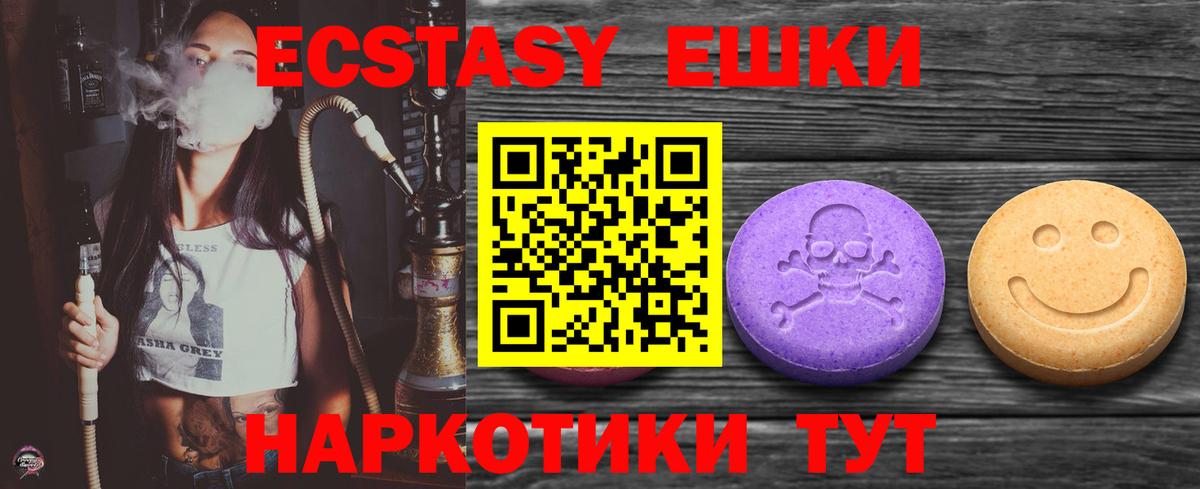 Ecstasy  Вход с VPN  Шахты  Ecstasy Philipp Plein 