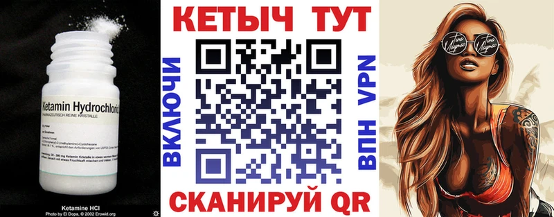 kraken маркетплейс  Шахты  КЕТАМИН VHQ 