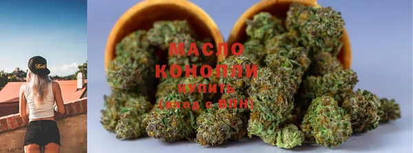 гидра Абдулино