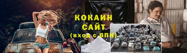 ALPHA PVP Осташков