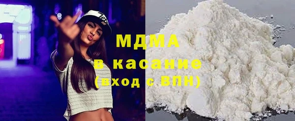 амф Осинники