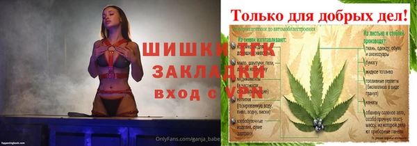 таблы Абаза
