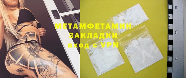 таблы Абаза