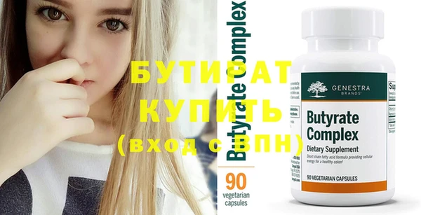 таблы Абаза