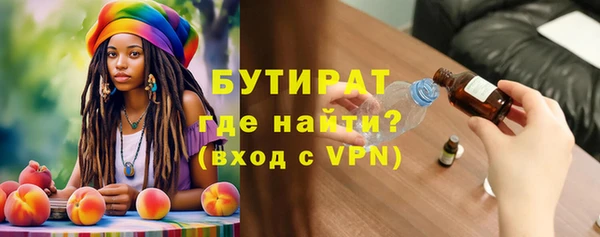 ALPHA PVP Осташков