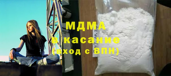 ALPHA PVP Осташков