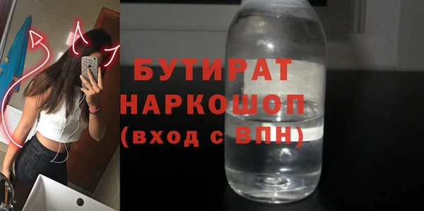 таблы Абаза