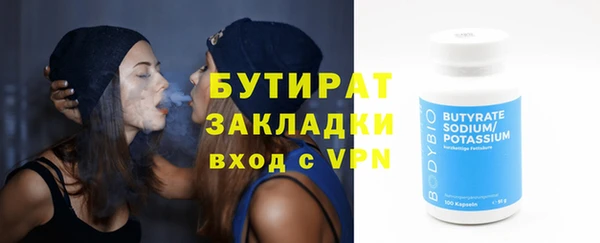 таблы Абаза