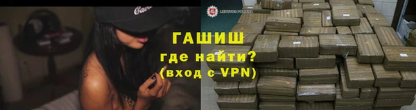 гидра Абдулино
