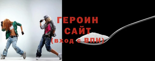 наркотики Абинск