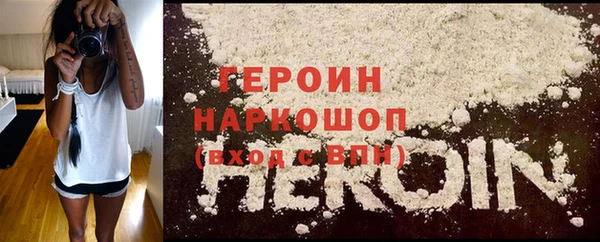 ALPHA PVP Осташков