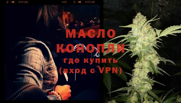 гидра Абдулино