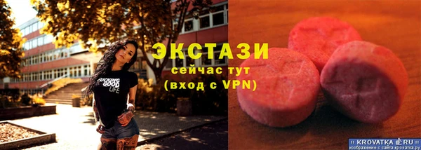 гидра Абдулино