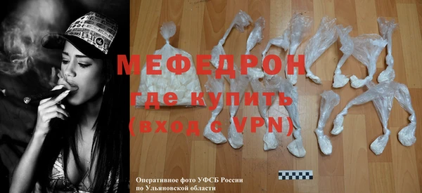 гидра Абдулино