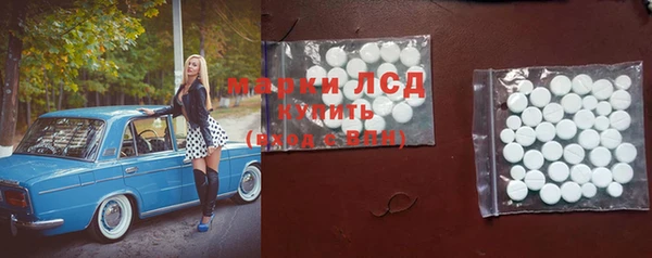 гидра Абдулино