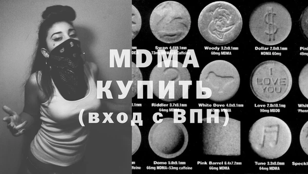 таблы Абаза