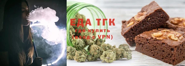 таблы Абаза