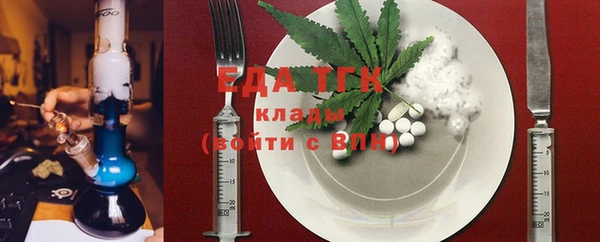 таблы Абаза