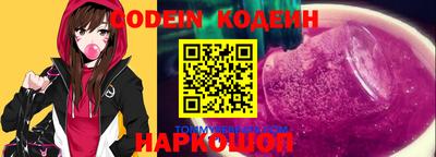 спайс Волжский