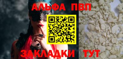 каннабис Волжск