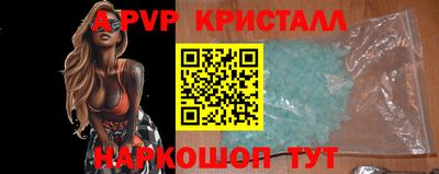 каннабис Волжск