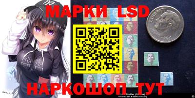 спайс Волжский