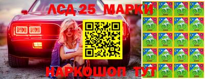спайс Волжский