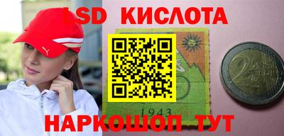 спайс Волжский