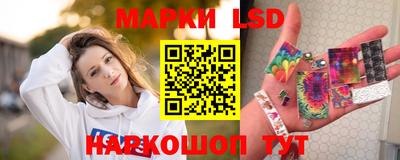 каннабис Волжск