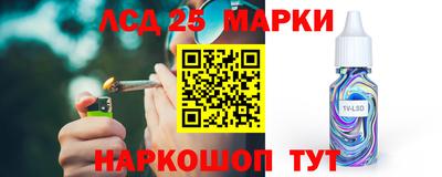 спайс Волжский