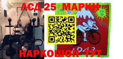 спайс Волжский