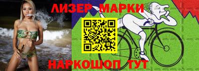 каннабис Волжск