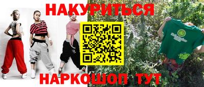 спайс Волжский