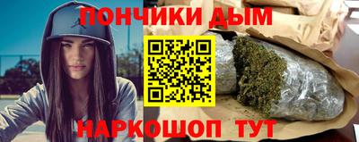 каннабис Волжск