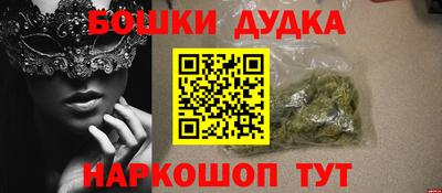 спайс Волжский