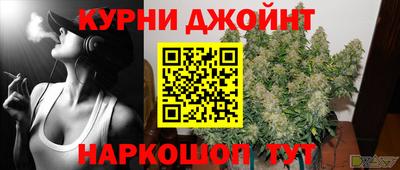каннабис Волжск
