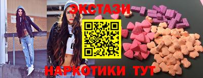 каннабис Волжск