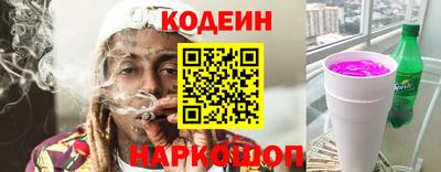 каннабис Волжск