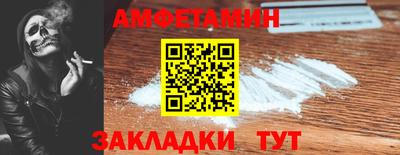 спайс Волжский