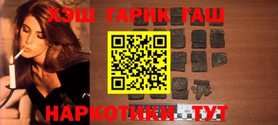 каннабис Волжск