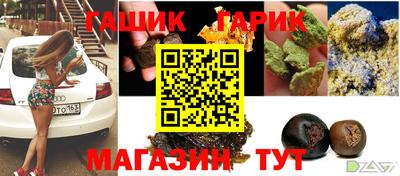 спайс Волжский
