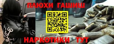 каннабис Волжск