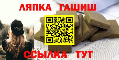 спайс Волжский